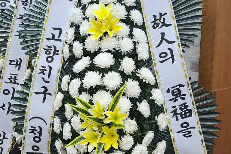 삼우제절차